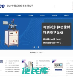 电压击穿试验仪