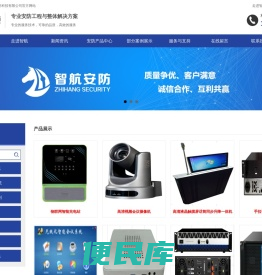 贵港监控安装、车牌识别、门禁、人脸识别、网络维护、智能锁、消费系统安装与维护