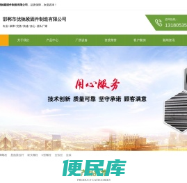 地脚螺栓生产厂家