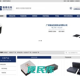 包装盒