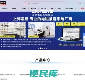 静电放电发生器