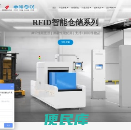 斯科信息