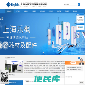 大流量高纯水系统
