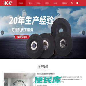 东莞市天盛玻璃纤维有限公司