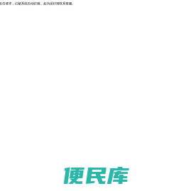 单过硫酸氢钾复合盐