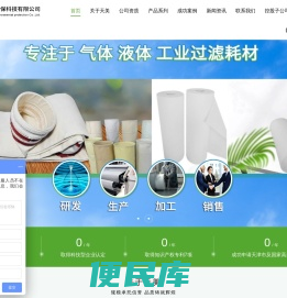 过滤棉/纸