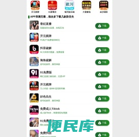 环形锻件锻造锻压设备