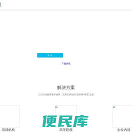 掌趣无限