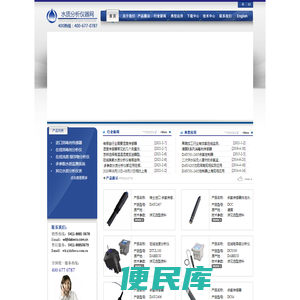 温湿度传感器