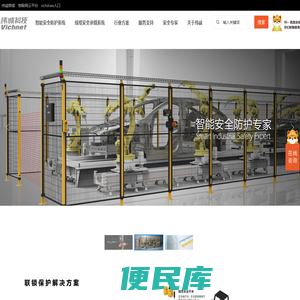 宁波纬诚科技股份有限公司