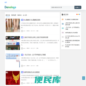 红豆知识网