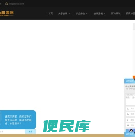 森鹰窗业