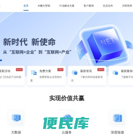 网络营销策划推广公司