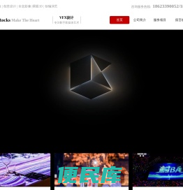 重庆云石匠心文化传媒有限公司