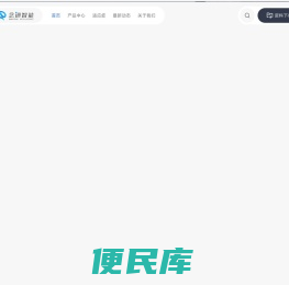 念通智能