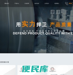 滕州市先创机械科技有限公司
