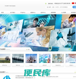 北京翰隆达科技发展有限公司
