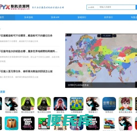 斯凯资源网