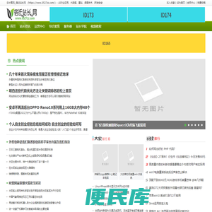 云计算网