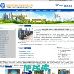 搪玻璃冷凝器