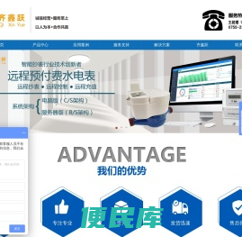 深圳市齐鑫跃科技有限公司