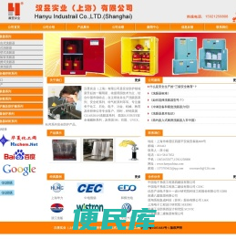 洗眼器