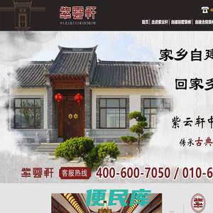 自建房装修