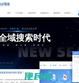 本邑企媒体(上海·重庆)
