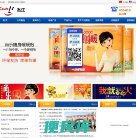 信阳核工业恒达实业公司