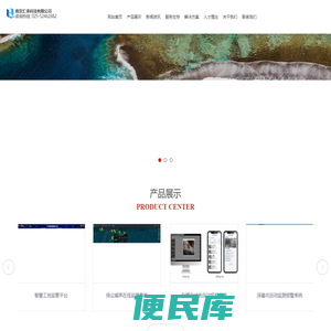 南京汇承科技有限公司主页