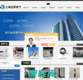SF6微水测试仪