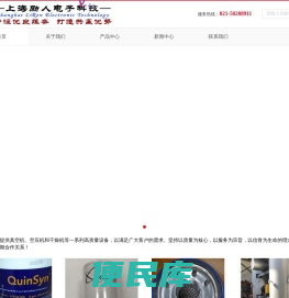 上海干燥机