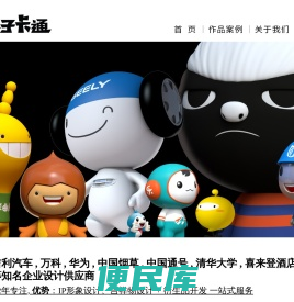 木子卡通【官网】