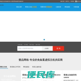 氯化镁