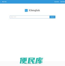 学习英语网