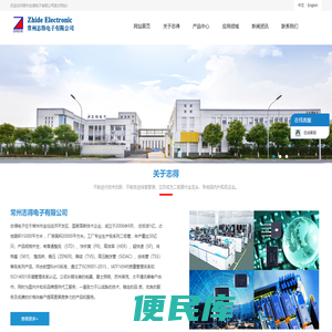 二极管产品符合欧盟标准