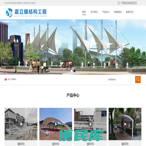 扬州膜结构公司