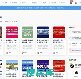FzlZi富智链
