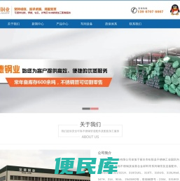 浙江温州丽水松阳不锈钢管厂家