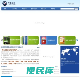 热坚果自动售货机