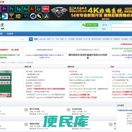 瞬间视觉视频编辑