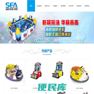 海茂科技