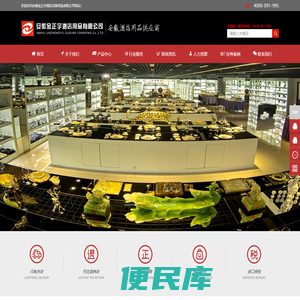 安徽金正宇酒店设备用品有限公司