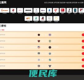 体育新闻资讯