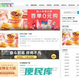 优优果亲子网