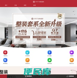 无锡本地装修公司,无锡排名前十的装饰公司,好的家装