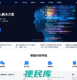 图普科技