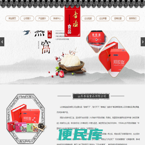 山东阿胶糕厂家,阿胶糕批发,阿胶糕供货商,胶香天下阿胶糕,山东香溢食品有限公司