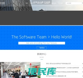 联宇合达科技有限公司