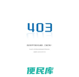 厦门理工学院品质处